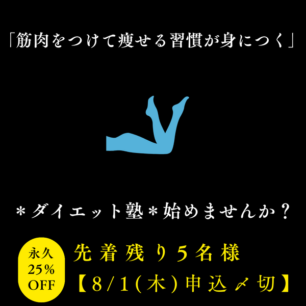 青　緑　白　エレガント　キャンペーン　特典　Facebook広告 (Instagramの投稿) (14)_コピー