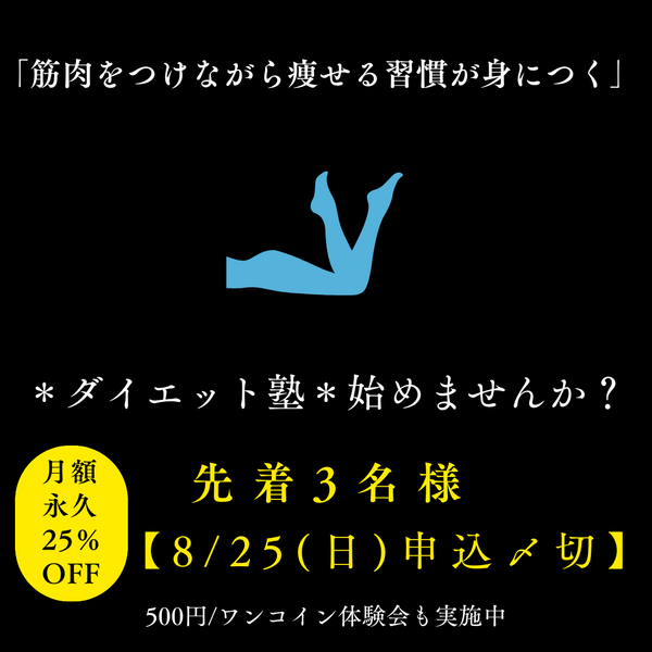 青　緑　白　エレガント　キャンペーン　特典　Facebook広告 (Instagramの投稿) (19)_コピー