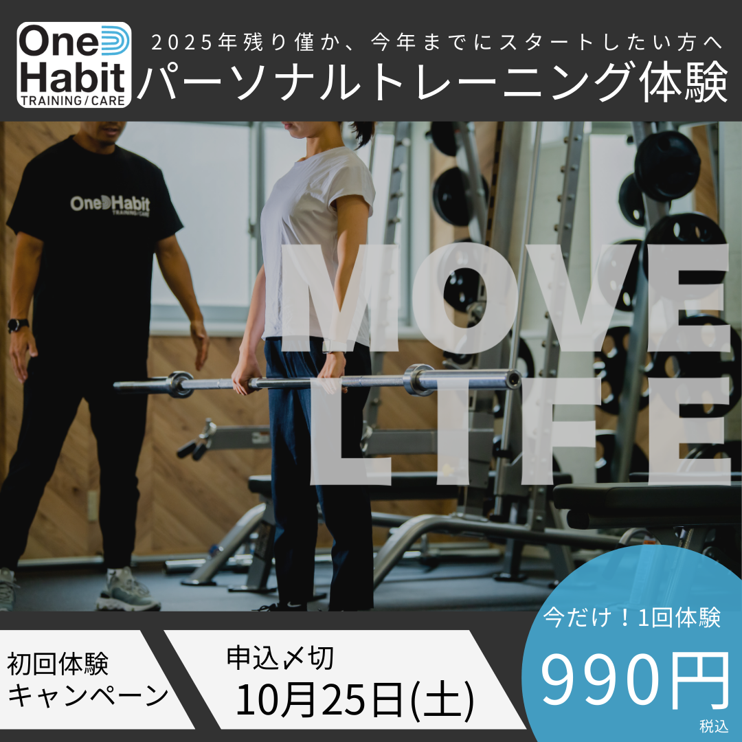 インスタ投稿画像 (9)