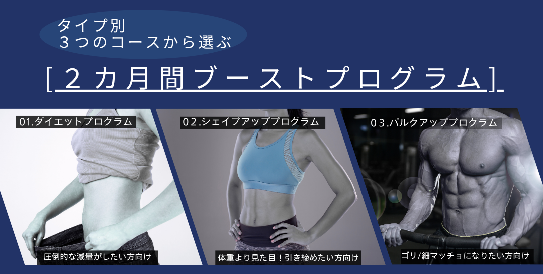 ブーストプログラム SNS広告 (4)1