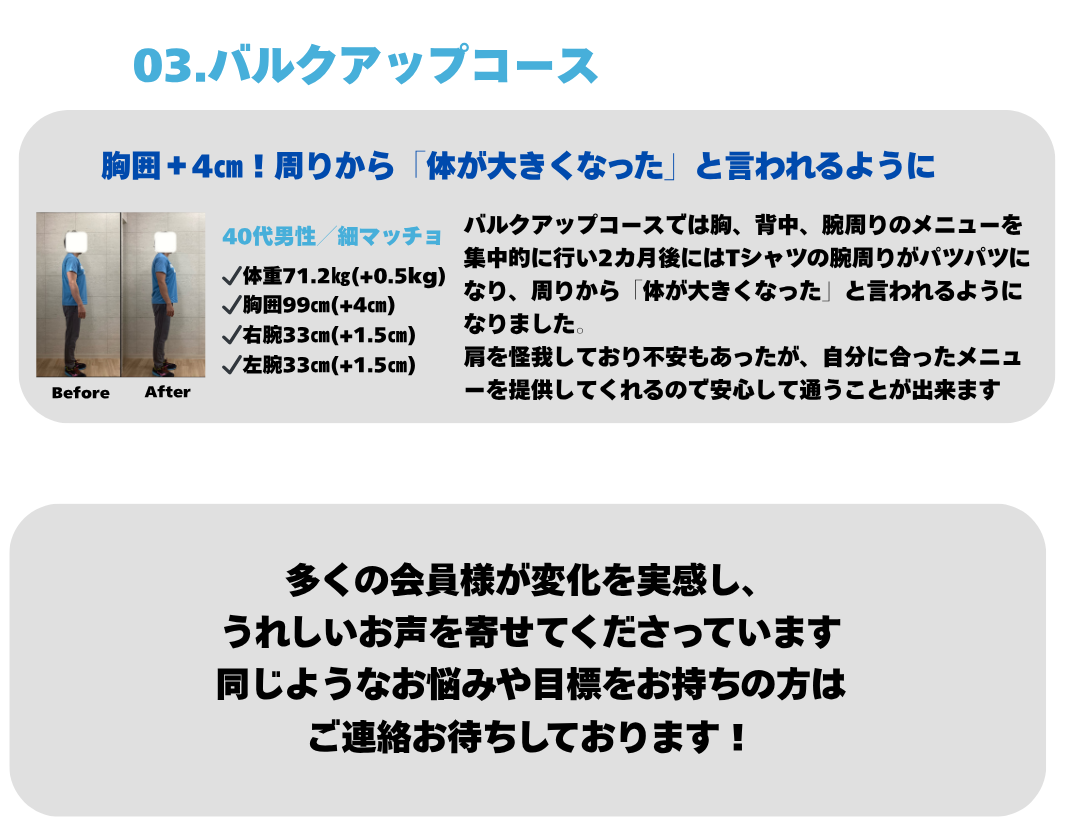 OneHabit　お客様の声 (1)