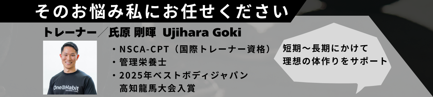 2026年7月 バルクアップCP 9