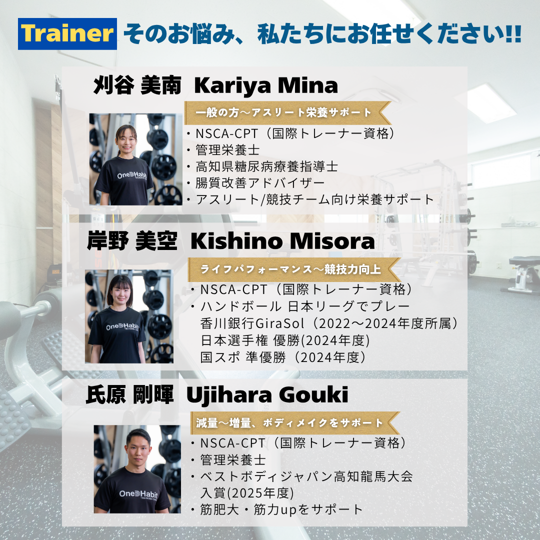 ダイエットレッスン SNS広告 (6)